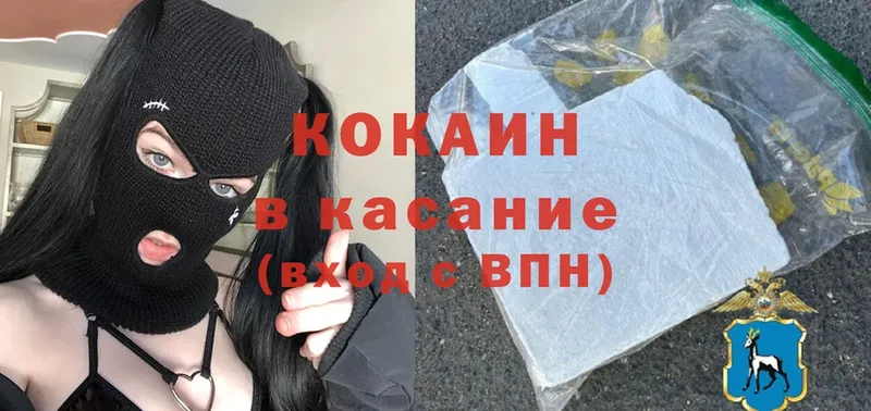 Где найти наркотики Уссурийск Alpha PVP  МЕФ  МАРИХУАНА  АМФ  Cocaine 