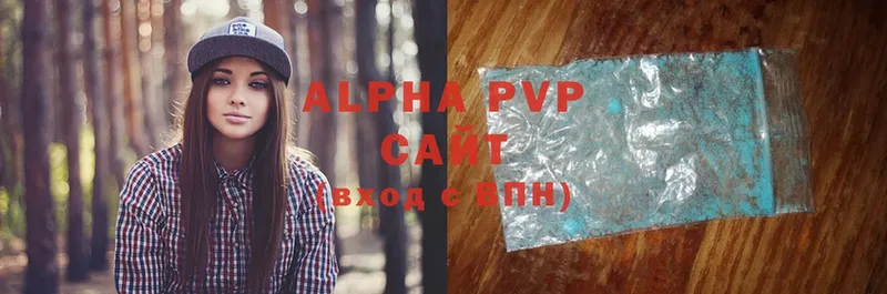 A PVP мука Уссурийск