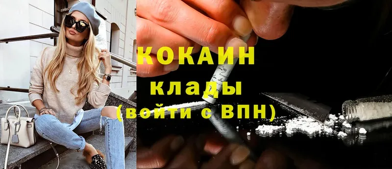 ссылка на мегу сайт  Уссурийск  Cocaine VHQ 